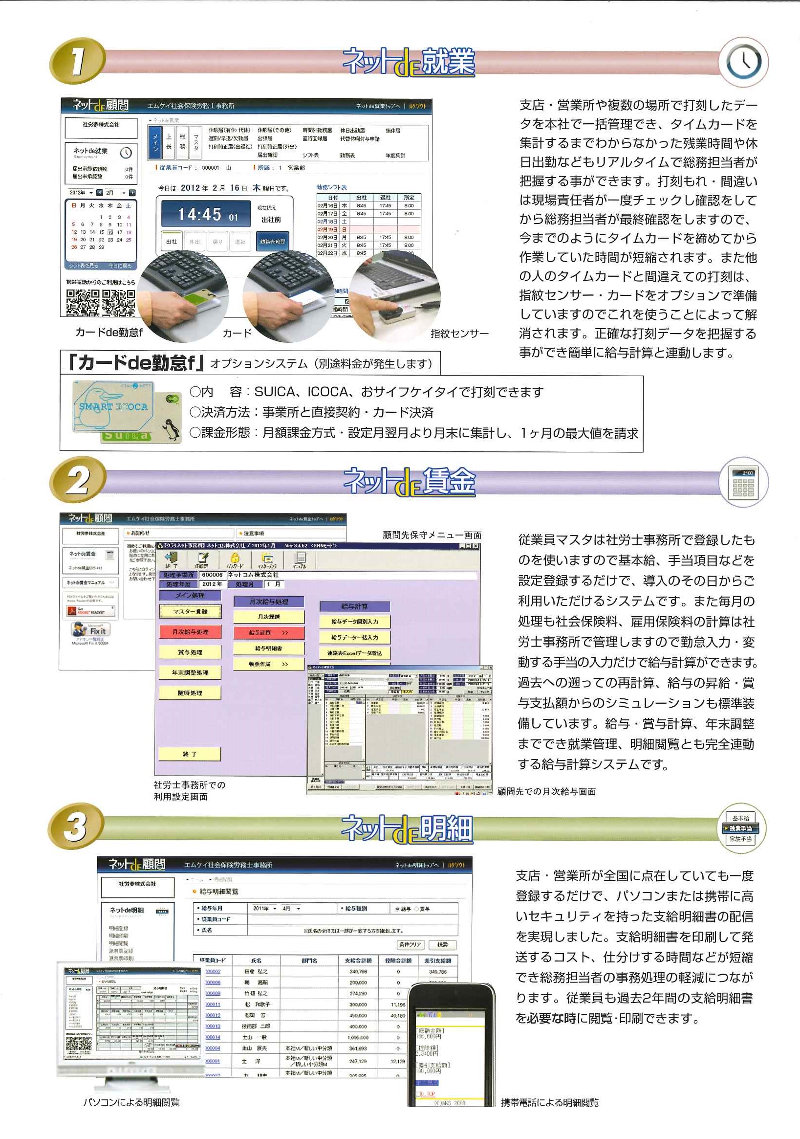 チラシ