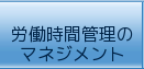 JԊǗ }lWg