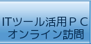 ITc[pobICK