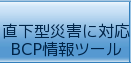 ^ЊQɑΉBCPc[