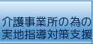 쎖Əׂ̈̎nw΍x